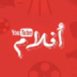 Logo of Aflam Tv android Application 